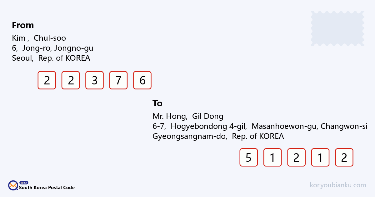 6-7, Hogyebondong 4-gil, Naeseo-eup, Masanhoewon-gu, Changwon-si, Gyeongsangnam-do.png